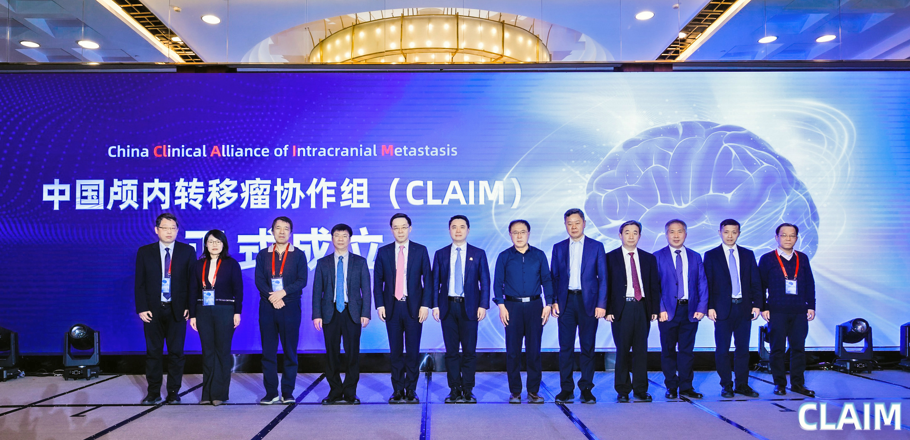 威尼斯wns·8885556携ZAP-X亮相“中国颅内转移瘤协作组”成立会，引领脑转移瘤放疗新标准